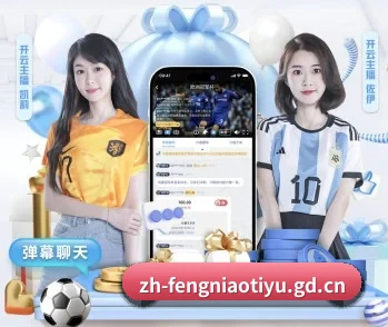 蜂鸟电竞的故事